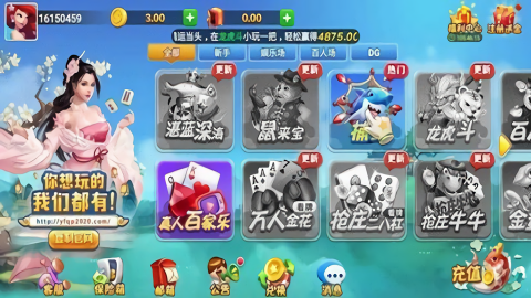 一喜棋牌老版本