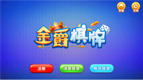 800a6金爵棋牌