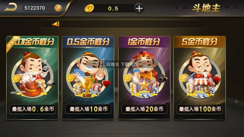 微星棋牌安卓版