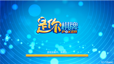 是你娱乐安卓版本