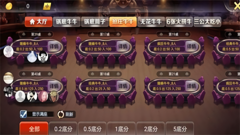麒麟棋牌