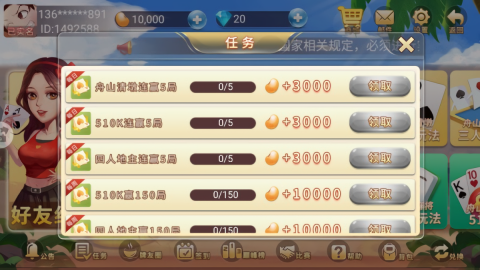 舟山清墩旧版本