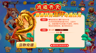 如是娱乐国际版