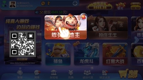 宾利棋牌旧版下载