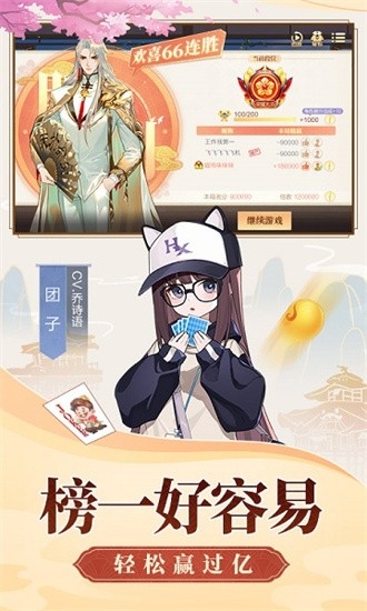 芒果棋牌官网版