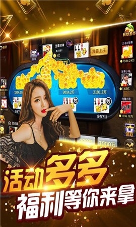 祥瑞棋牌官方版下载
