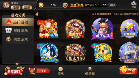 全盛棋牌69cc开始正版十周年