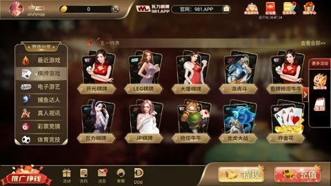 瓦力娱乐棋牌安卓