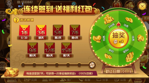 天宫棋牌娱乐游戏