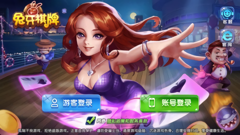 兔牙娱乐app官方版老款