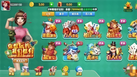 龙舟棋牌免费版