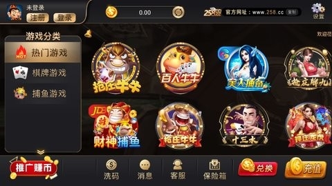 258棋牌老版本