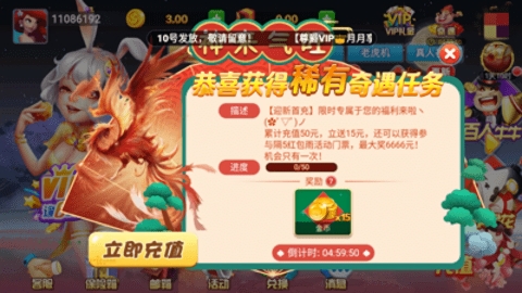 华丰棋牌hf66最新版下载