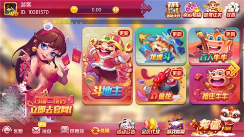 黄金城娱乐2025官网版