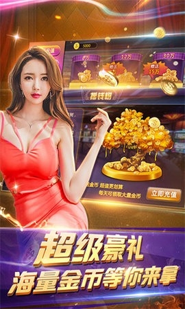 9号棋牌老版本下载