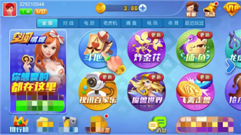 空间棋牌2026最新版本