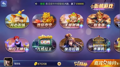 850棋盘金色版