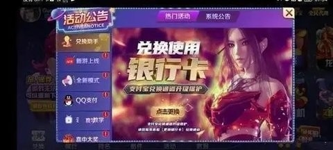 衢州星空棋牌手机版本下载