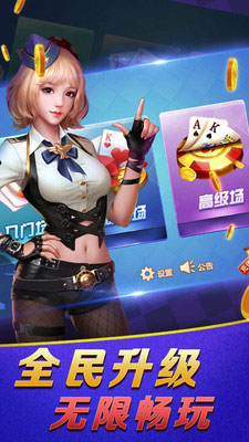 金花三张牌十元入场