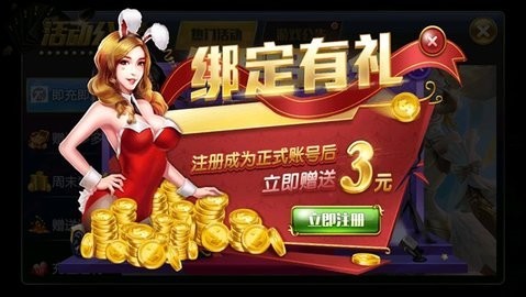 宝石娱乐怀旧豪华版