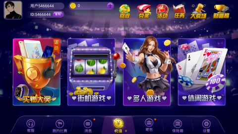 发哥棋牌2023官方