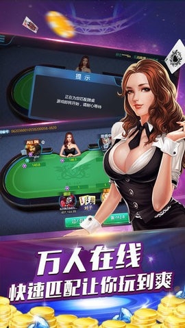 77棋牌官方正版下载