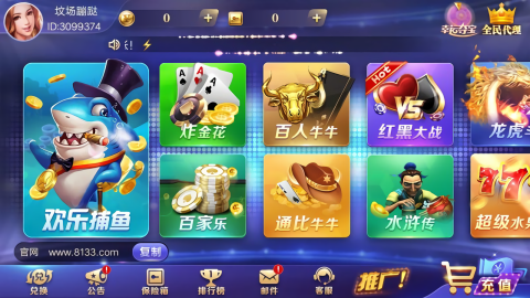 一世棋牌2025最新版