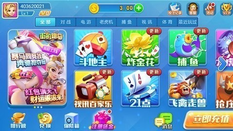 追光娱乐金色版安卓