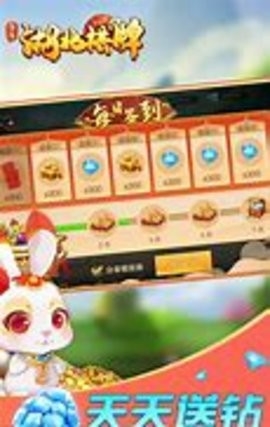 湖北棋牌旧版下载