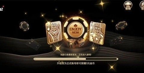 王道棋牌最新版下载