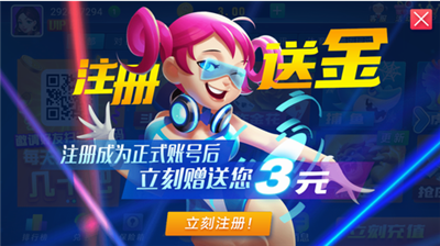 角落娱乐官网最新版