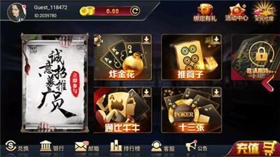 96188宝石娱乐最新版本