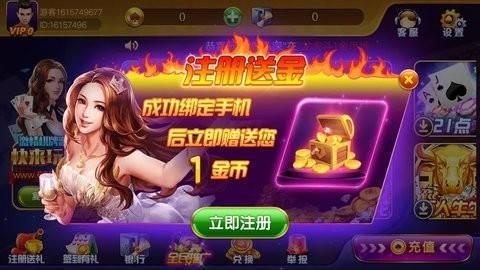 巅峰娱乐6000app