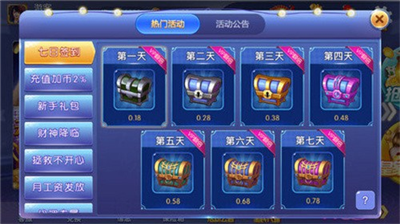凤凰娱乐平台app下载