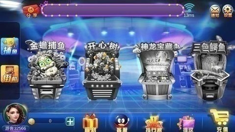 鼎盛app下载安装最新版