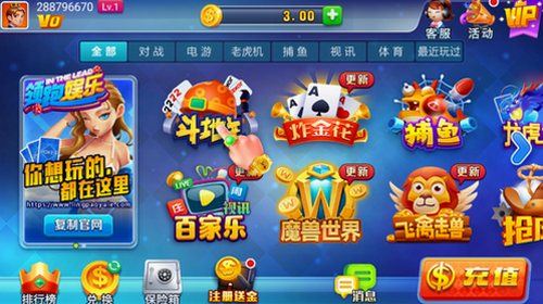 领跑娱乐最新版下载-领跑娱乐手机版下载