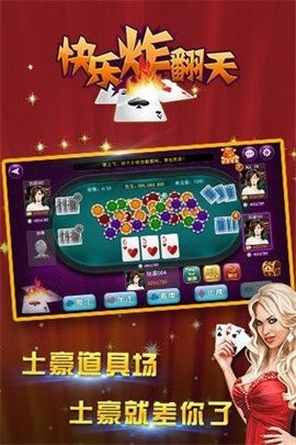 快乐炸翻天金币版正版