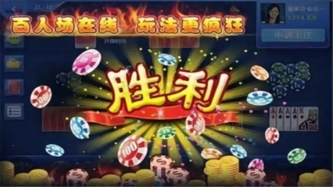 皇家棋牌娱乐手机版