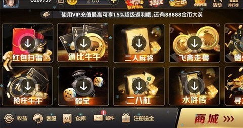 金猴爷jhy18安卓版