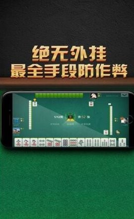 玩呗斗牌app官方版下载最新版