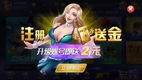 招财猫棋牌旧版本官网版下载