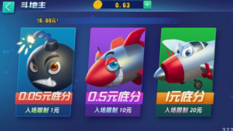 蓝洞棋牌6.7.3免费版