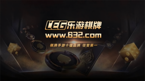 ly01cc乐游棋牌
