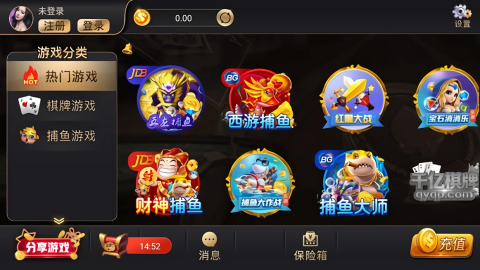 心动棋牌游戏