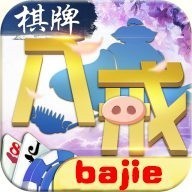 八戒棋牌贵宾厅送