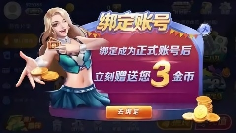 588棋牌旧版下载