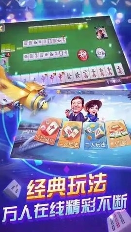 祥瑞棋牌9元救济金版本下载