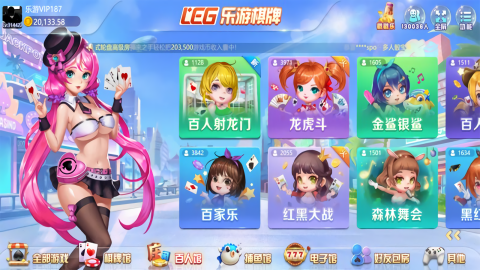 ly乐游棋牌平台
