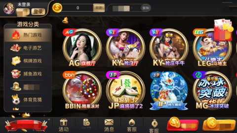 3162娱乐完整版游戏安卓