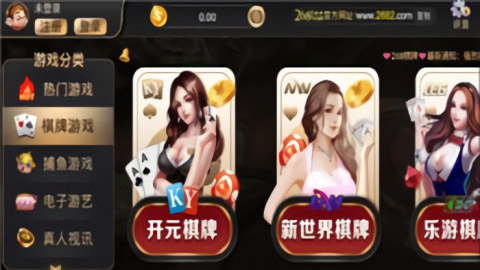 千亿棋牌红包豪华版